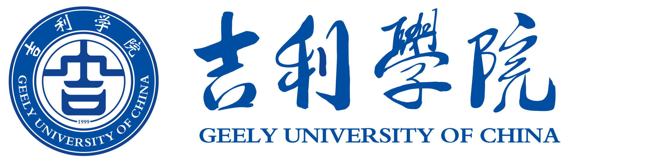 吉利学院